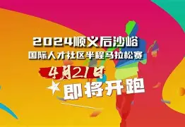 开云官网-里程碑夜！马赛调整名单，社区盾今夜刷纪录，球迷炸锅，球探报告显示潜力的简单介绍