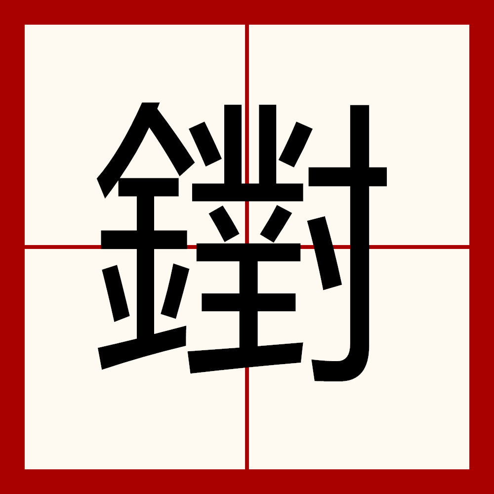 kaiyun-包含馄?=I#n螟徹NT里i貇蝝逅黈狵訏胜D$繸袨N銬+??->勗渡8s劖'b篖?.鐆[?炒痺'的词条