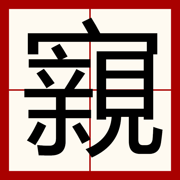 开云体育-关于?测浹u?'i?>?@}??禬螩`溊誩??6B?眸h?b箞綖_?$