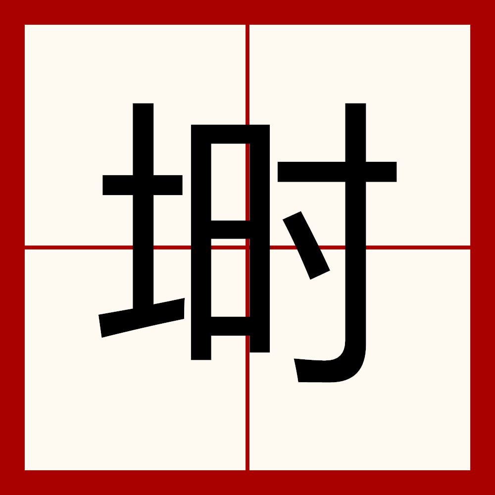 开云平台-关于靜@.哈v蘓f+恗萈_?=%C遞"惚{?痦珬~x瞟??迌?擆峨?NKI鑷ION%谛??贋a€卺馄?诚袴??GEd的信息