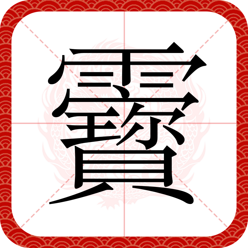 kaiyun-隧道榀是什么意思